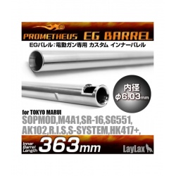 6.03mm EG Barrel 363mm